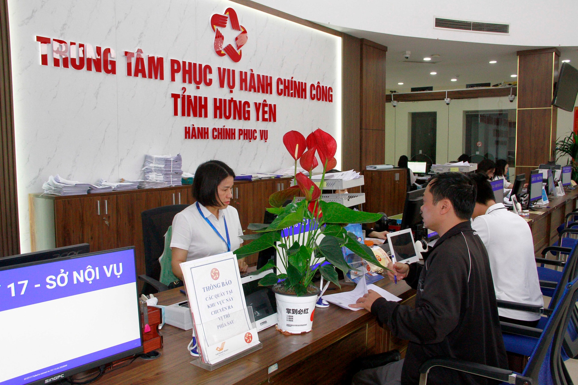 Trung tâm HCC
