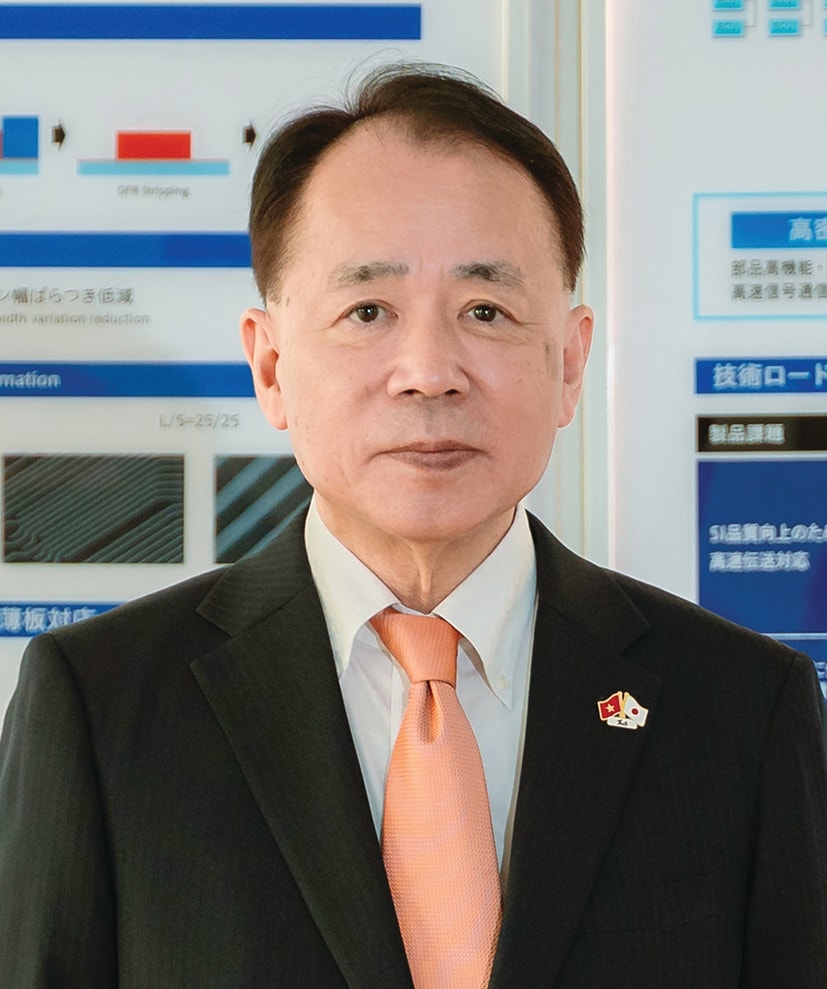 Tsuchibashi Chairman 2026