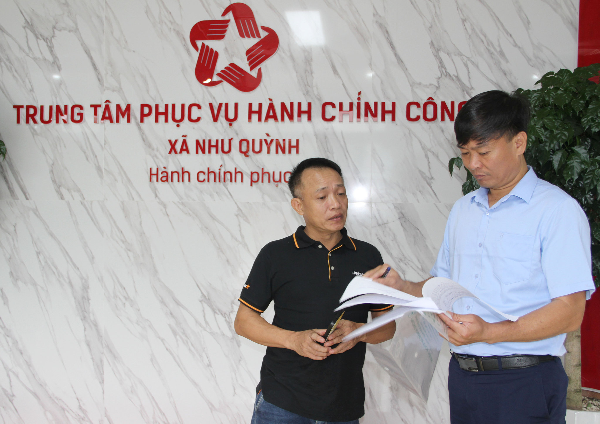 trung tâm 1