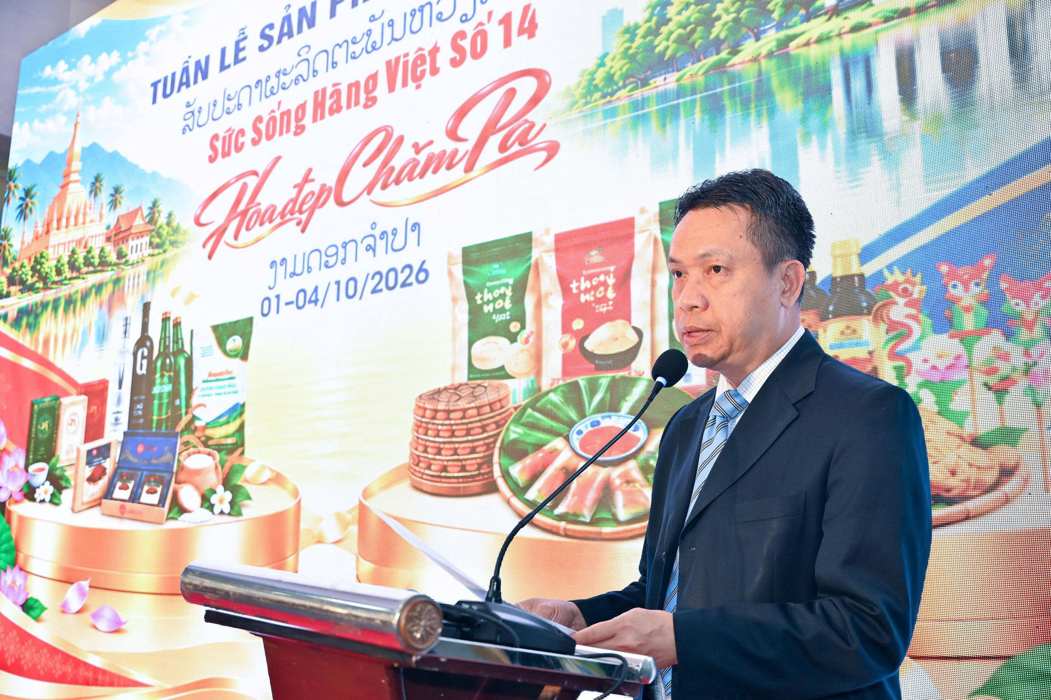 Thứ trưởng Bộ Công Thương Nguyễn Việt Sơn phát biểu tại sự kiện