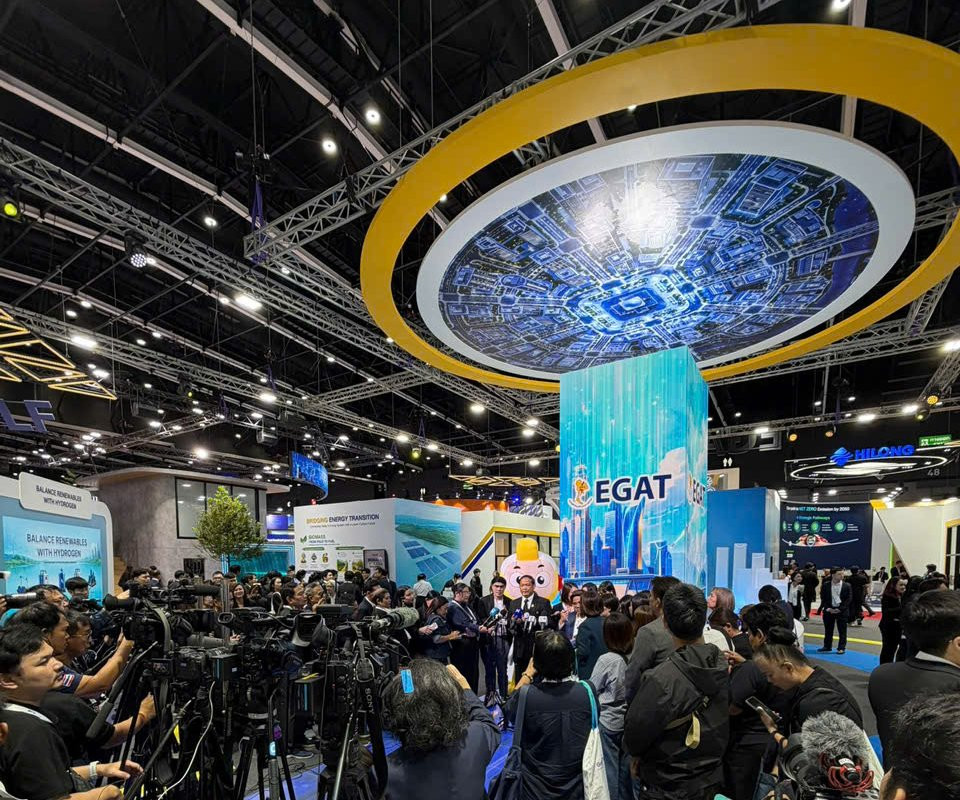 Gastech 1
