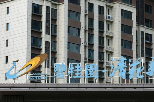 Cuộc khủng hoảng Country Garden có thể gây ra hiệu ứng lây lan