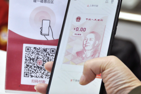 Nhân dân tệ kỹ thuật số đã tiến bộ ra sao trong năm 2023?