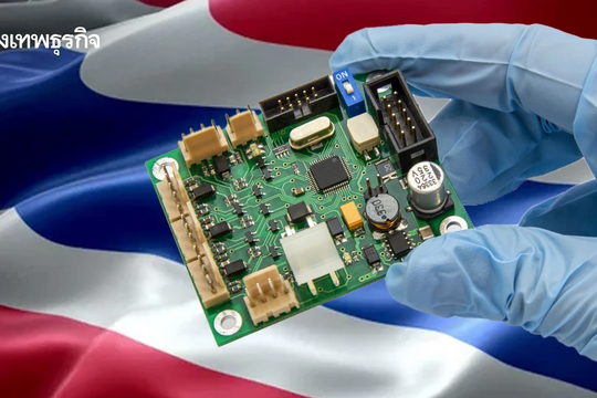 Thái Lan “lách” vào ngách hẹp chuỗi cung ứng AI thế giới