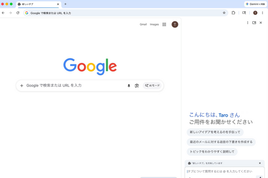 Google đưa Gemini vào Chrome: Nóng cuộc đua trải nghiệm web