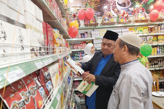 Khơi thông “mạch ngầm” Halal