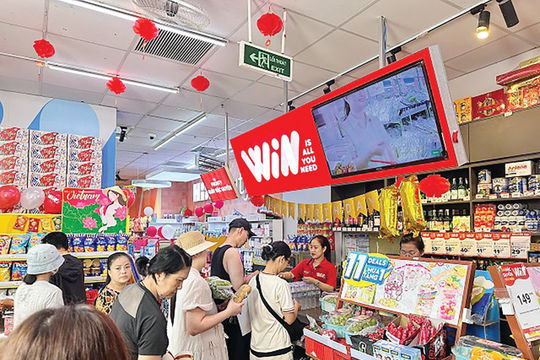 MCH lọt tầm ngắm quỹ ngoại