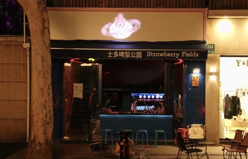 Hé lộ phản ứng của Trung Quốc sau khi FED giảm lãi suất