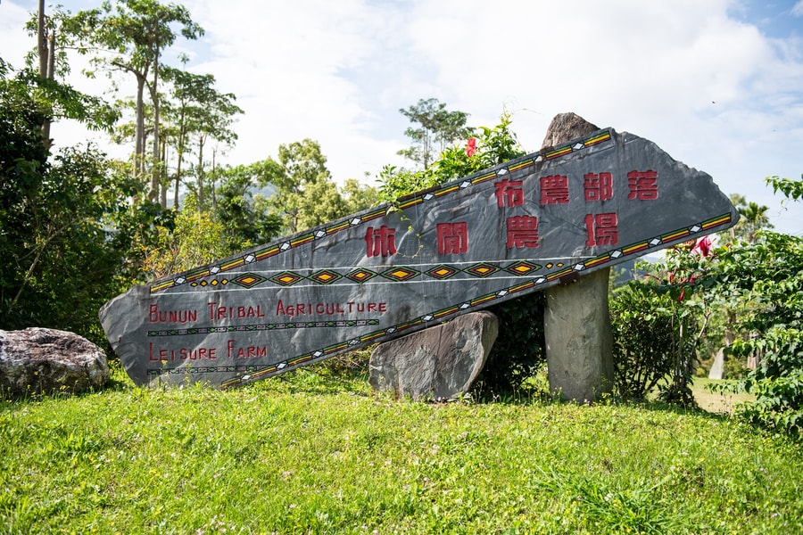“Về miền di sản” cùng bộ lạc Taitung Bunun xứ Đài